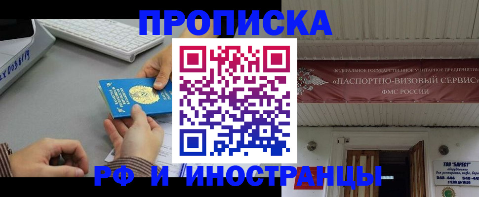 регистрация для дет. сада в Невинномысске