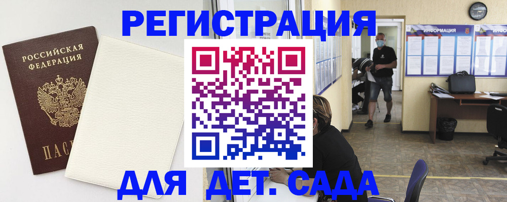 прописка гарантия в Невинномысске