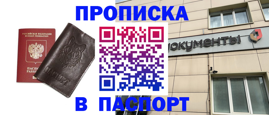 регистрация для дет. сада в Невинномысске